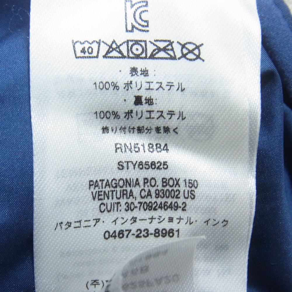 patagonia パタゴニア 65625FA20 KIDS キッズ  RETRO-X レトロエックス ボア ジャケット ベージュ系 XL【中古】