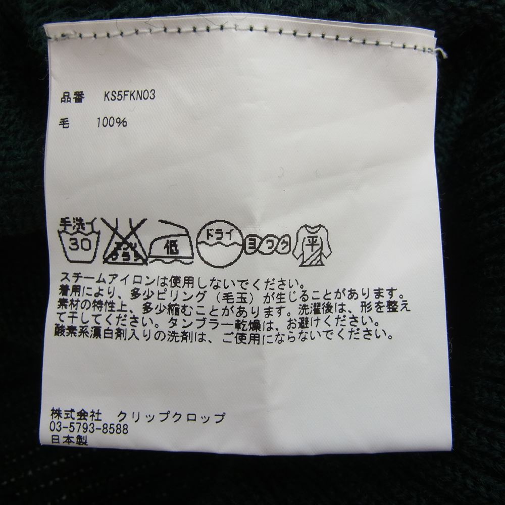 キャプテンサンシャイン KS5FKN03 Seamless Naval Sweater シームレス ネイバル ニット セーター グリーン系 S【中古】