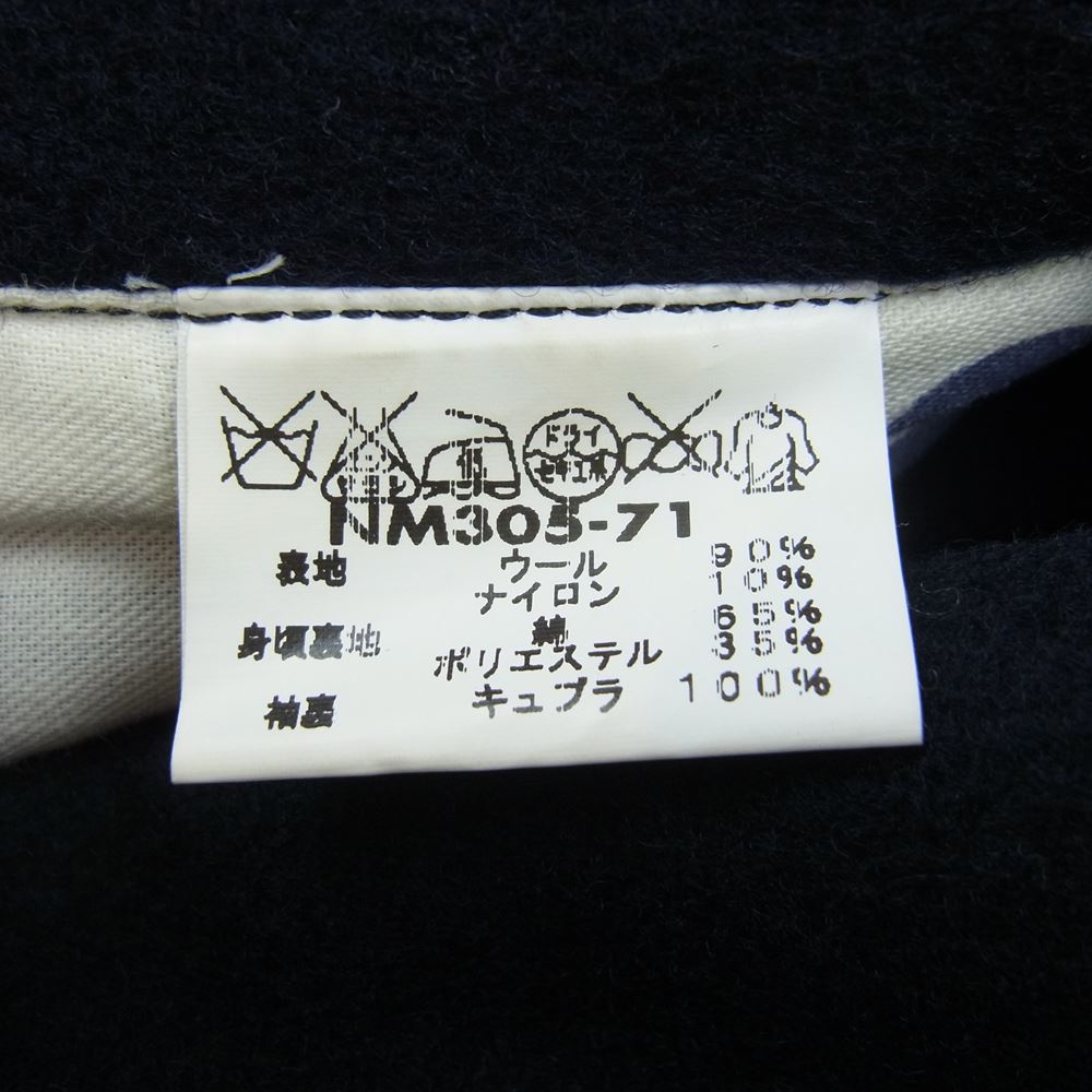 ノーブルマイン ウール メルトン ジャケット ネイビー系 36【中古】