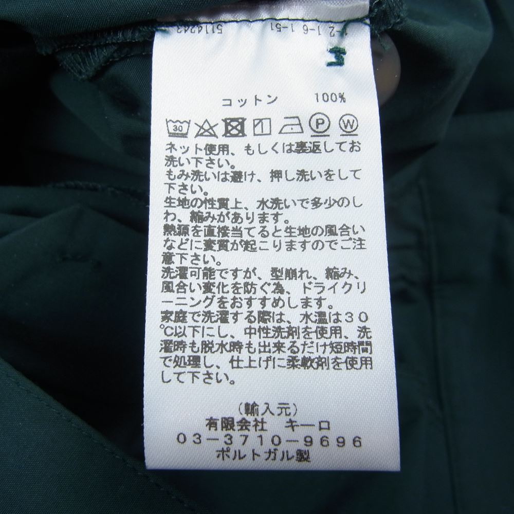 スタジオニコルソン SKM-554 ROSARIO POWDER COTTON WAKAME ワイド テーパード パンツ グリーン系 M【中古】