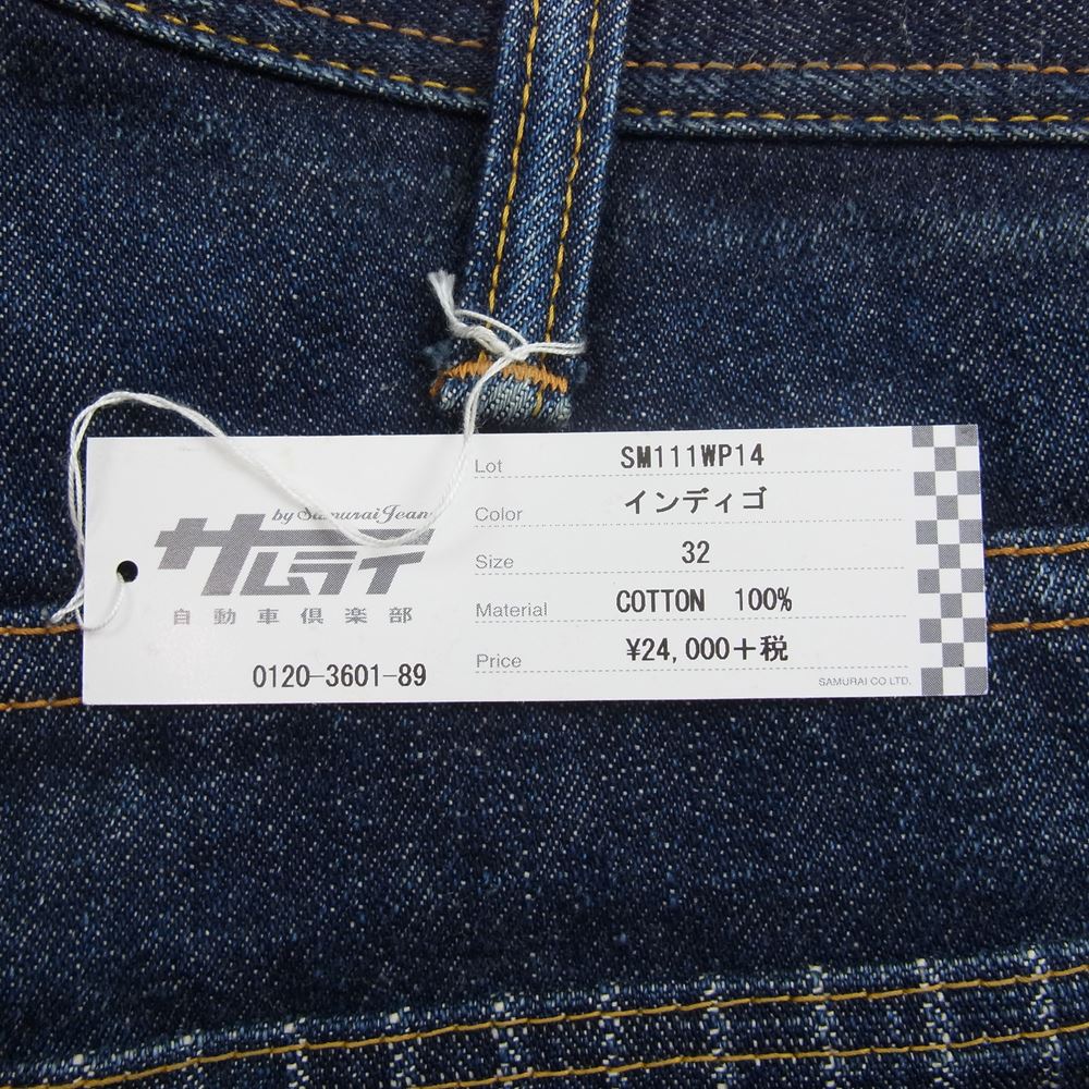 SAMURAI JEANS サムライジーンズ SM111WP14 ダブルニー デニム パンツ ペインター パンツ インディゴブルー系 32【中古】