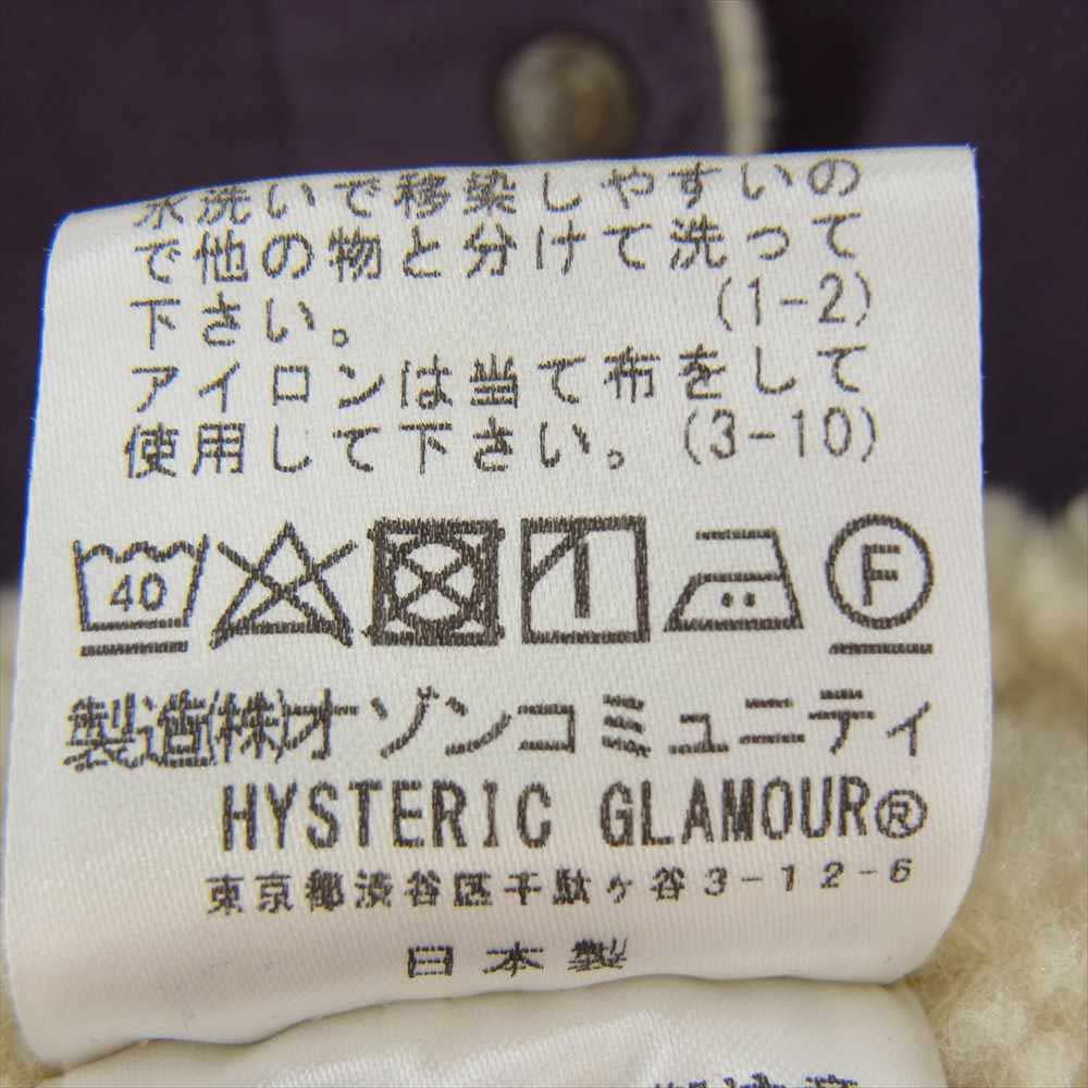 HYSTERIC GLAMOUR ヒステリックグラマー 01193AC06 ボア コーデュロイ ステンカラー コート  パープル系【中古】