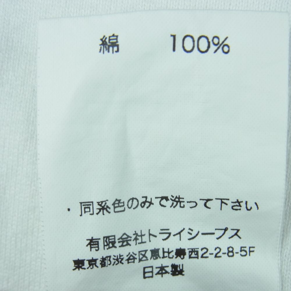 ナルト トランクス コットン ボーダー ポケット 半袖 Tシャツ カットソー ネイビー系 ホワイト系 L【中古】