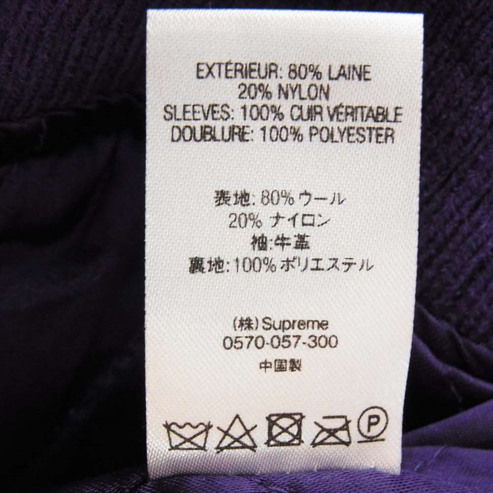 Supreme シュプリーム 18AW Motion Logo Varsity Jacket モーションロゴ バーシティー ジャケット スタジャン パープル系 M【極上美品】【中古】