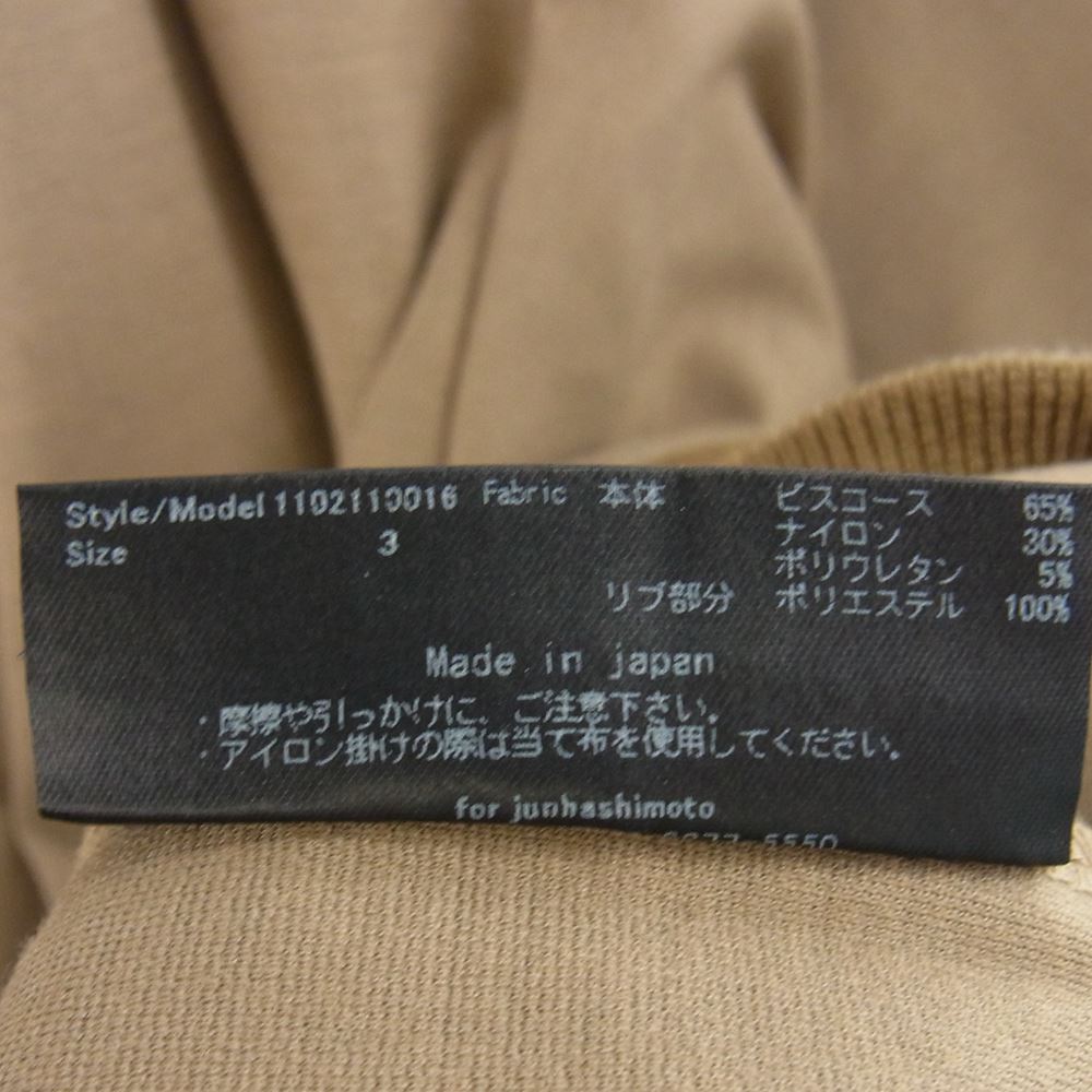 junhashimoto ジュンハシモト 21SS 1102110016-1 junhashimoto CU16 PULLOVER PARKA スウェットフーディ パーカー  ベージュ系 3【中古】