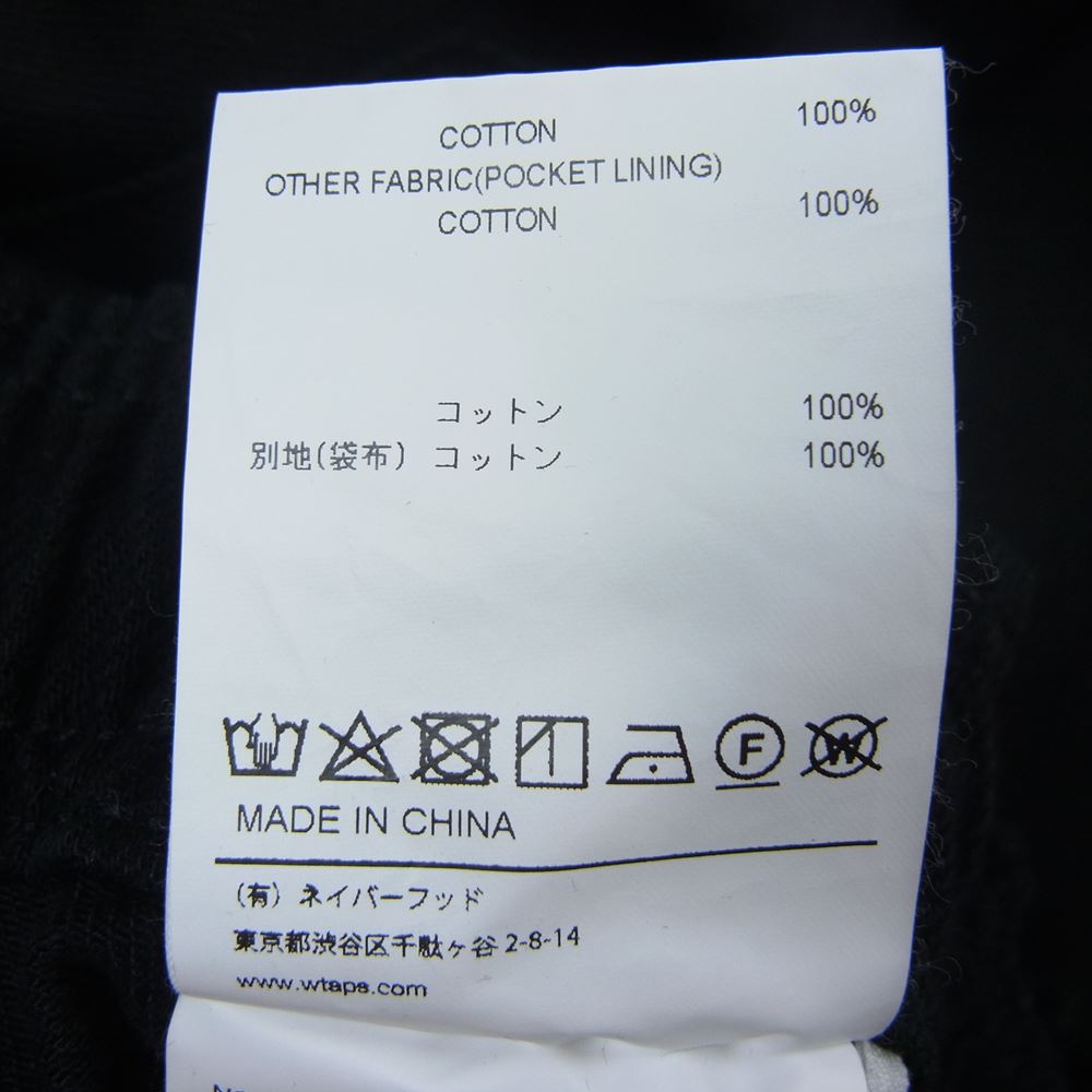 WTAPS ダブルタップス 20AW 202BRDT-PTM03 CHEF TROUSERS COTTON.TWILL シェフトラウザーズ コット ツイル パンツ ブラック系 3【中古】