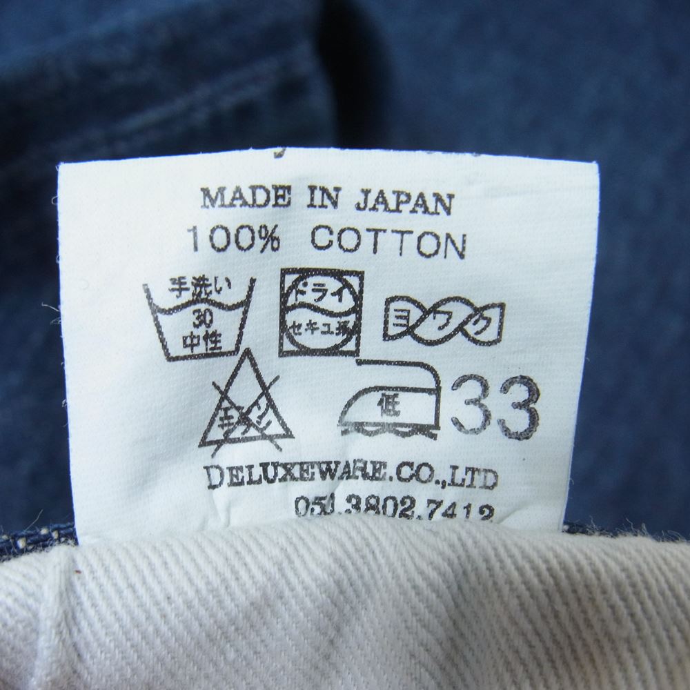 デラックスウエア DX075A オールドブルー タイトストレート 加工 デニム パンツ インディゴブルー系 33【美品】【中古】