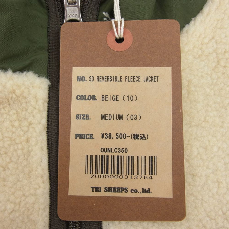 STANDARD CALIFORNIA スタンダードカリフォルニア SD Reversible Fleece Jacket リバーシブル フリース ジャケット ベージュ系 カーキ系 M【新古品】【未使用】【中古】