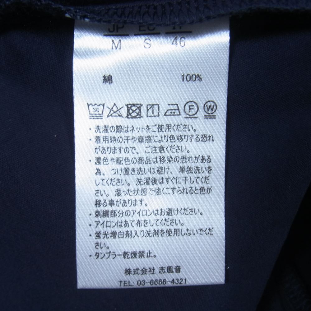 1piu1uguale3 ウノピュウノウグァーレトレ RELAX リラックス ストレッチ クルーネック 半袖 Tシャツ ネイビー系 M【中古】