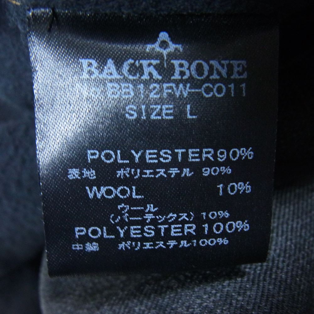 BACKBONE バックボーン 12AW BB12FW-CO11 PERTEX INSULATION PEA COAT パーテックス インサレーション Pコート ピーコート ブラック系 L【中古】