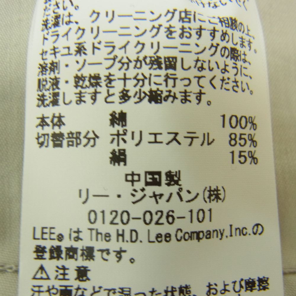 TOGA トーガ 19AW TP92-FJ503 Lee リー Western shirt ウエスタンシャツ マルチカラー系 L【美品】【中古】