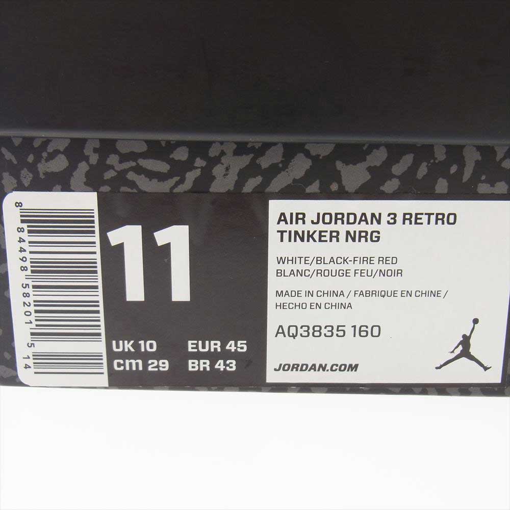 NIKE ナイキ AQ3835-160 AIR JORDAN 3 RETRO TINKER NRG エアジョーダン 3 レトロ ティンカー ハットフィールド スニーカー ホワイト系 29cm【中古】