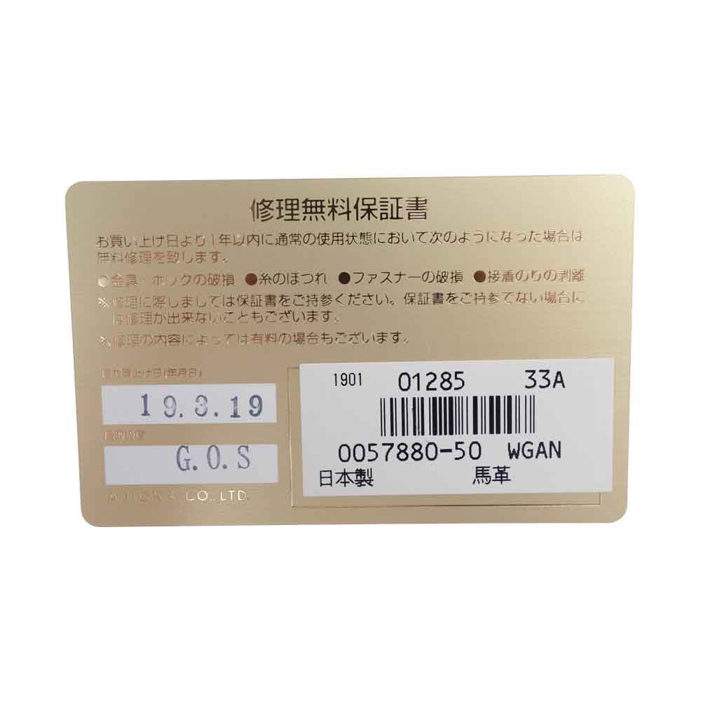 GANZO ガンゾ コードバン レザー 札入れ 二つ折り 財布 ウォレット ブラウン系【美品】【中古】