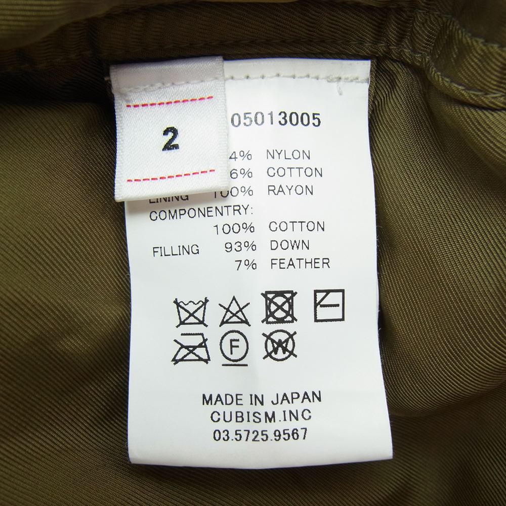 VISVIM ビズビム 22SS 122105013005 COVEY DOWN VEST ダウンベスト オリーブ オリーブ系 2【中古】