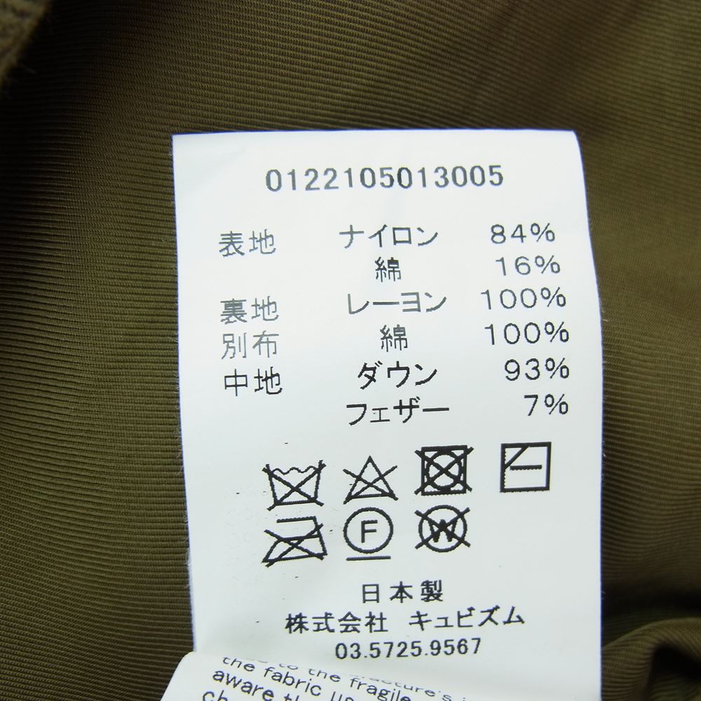 VISVIM ビズビム 22SS 122105013005 COVEY DOWN VEST ダウンベスト オリーブ オリーブ系 2【中古】
