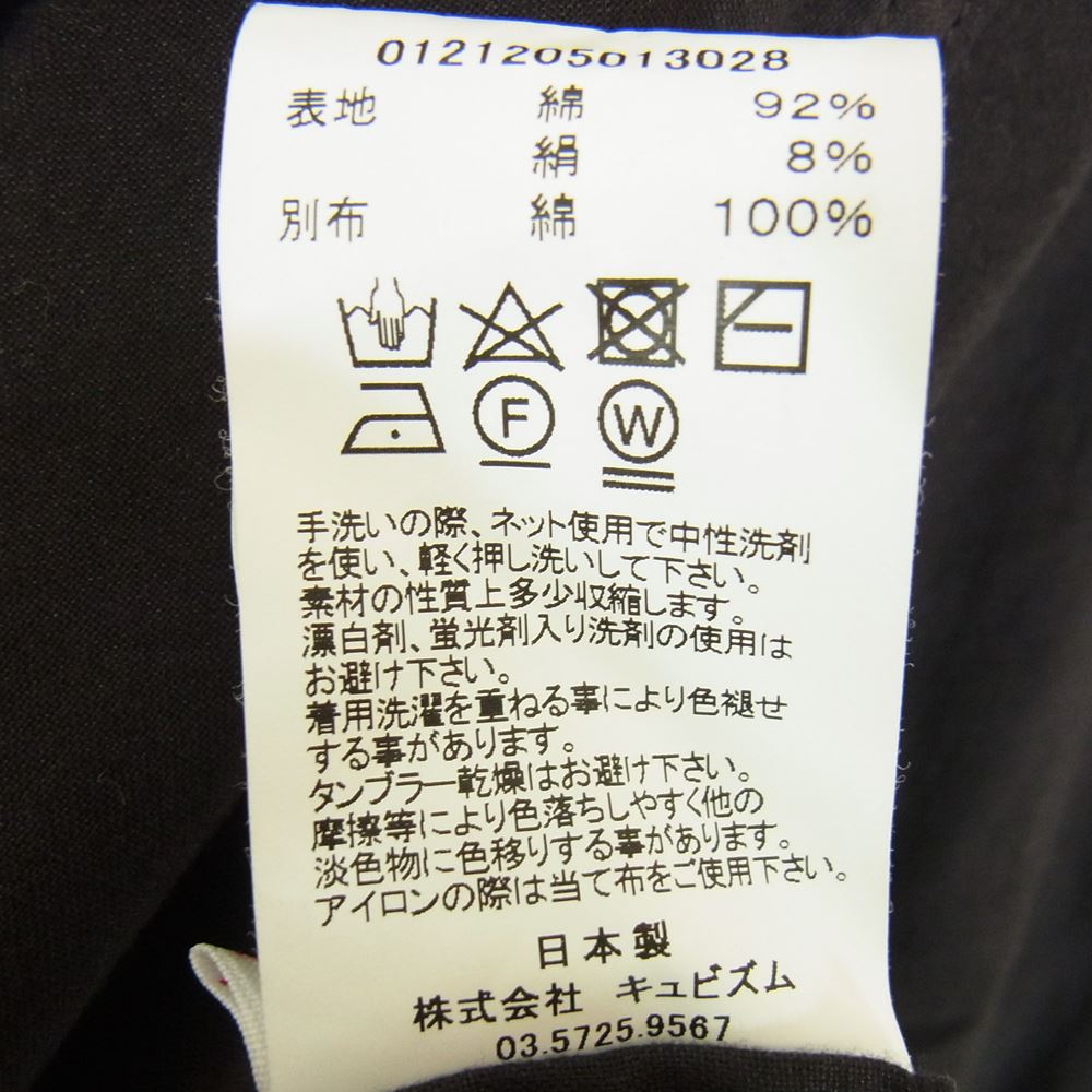 VISVIM ビズビム 21AW 121205013028 FOUR WINDS COAT ミリタリー シャツコート スナップボタン コート ブラック系 1【中古】