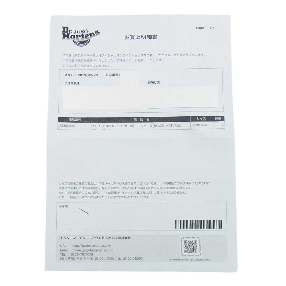 Dr.Martens ドクターマーチン × HENDER SCHEME エンダースキーマ 1461 3ホール シューズ ブラック系 27cm【中古】