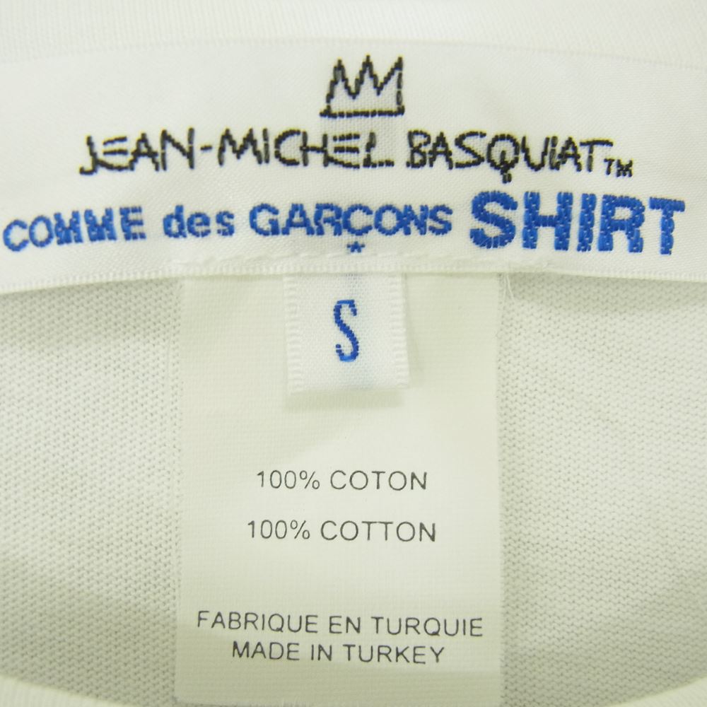 COMME des GARCONS コムデギャルソン SHIRT W26104 Jean Michel Basquiat バスキア 後ろロング 段違い プリント 半袖 カットソー ホワイト系 S【中古】