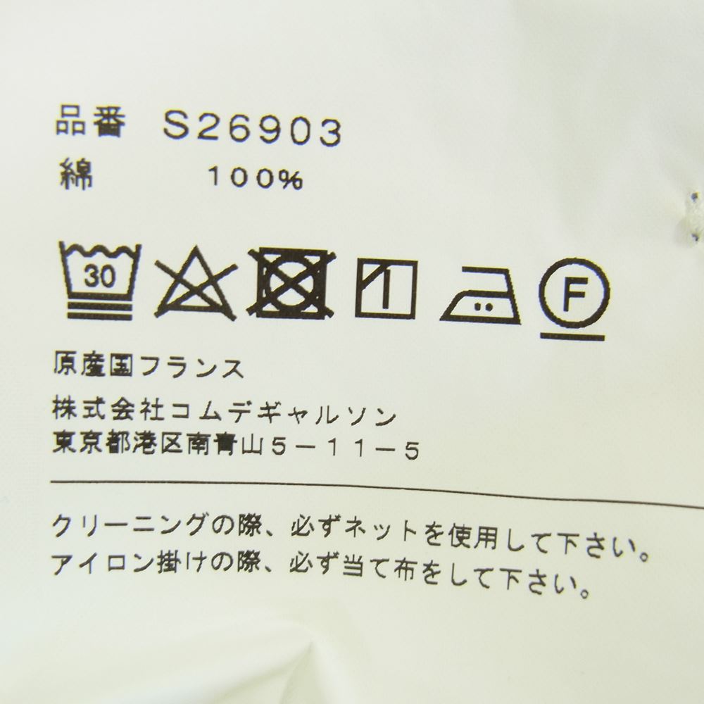 COMME des GARCONS コムデギャルソン SHIRT boys S26903 フランス製 チェック柄 ワイドテーパードパンツ グリーン系 S【美品】【中古】