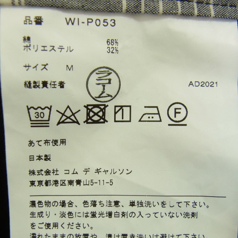 JUNYA WATANABE COMME des GARCONS MAN ジュンヤワタナベコムデギャルソンマン 22SS WI-P053 綿エステルギャバ サルエルパンツ ブラック系 M【美品】【中古】