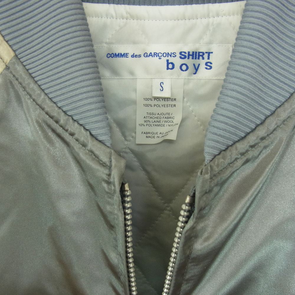COMME des GARCONS コムデギャルソン SHIRT boys S25901 バックロゴパッチ スカジャン グレー系 S【美品】【中古】
