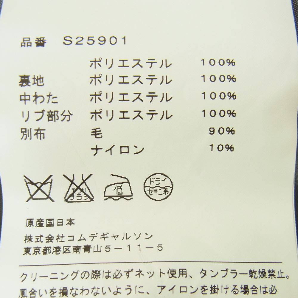 COMME des GARCONS コムデギャルソン SHIRT boys S25901 バックロゴパッチ スカジャン グレー系 S【美品】【中古】