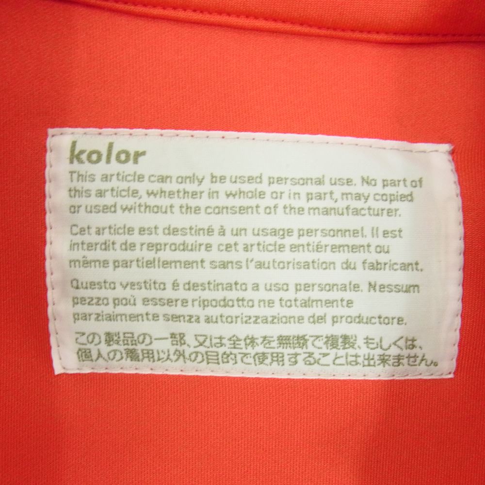 kolor カラー 20AW 20WCM-B04208 ロゴパッチ ダンボール ニット ジャケット レッド系 1【美品】【中古】