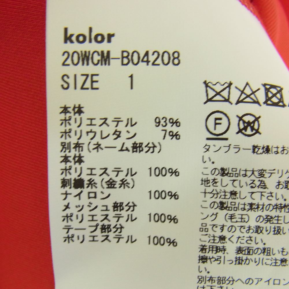 kolor カラー 20AW 20WCM-B04208 ロゴパッチ ダンボール ニット ジャケット レッド系 1【美品】【中古】
