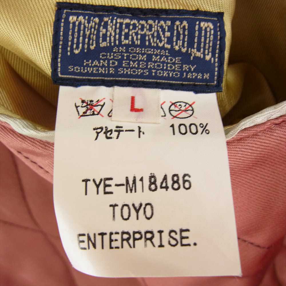 東洋 エンタープライズ TYE-M18486 500着限定 SOUVENIR JACKET スーベニアジャケット リバーシブルスカジャン 刺繍 ペイント L【中古】