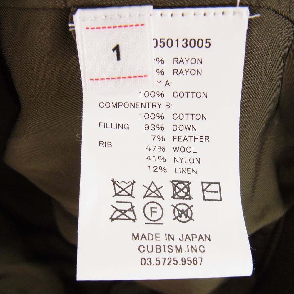 VISVIM ビズビム 22AW 0122205013005 THORSON DOWN JKT トーソン ダウンジャケット  モスグリーン系 1【極上美品】【中古】