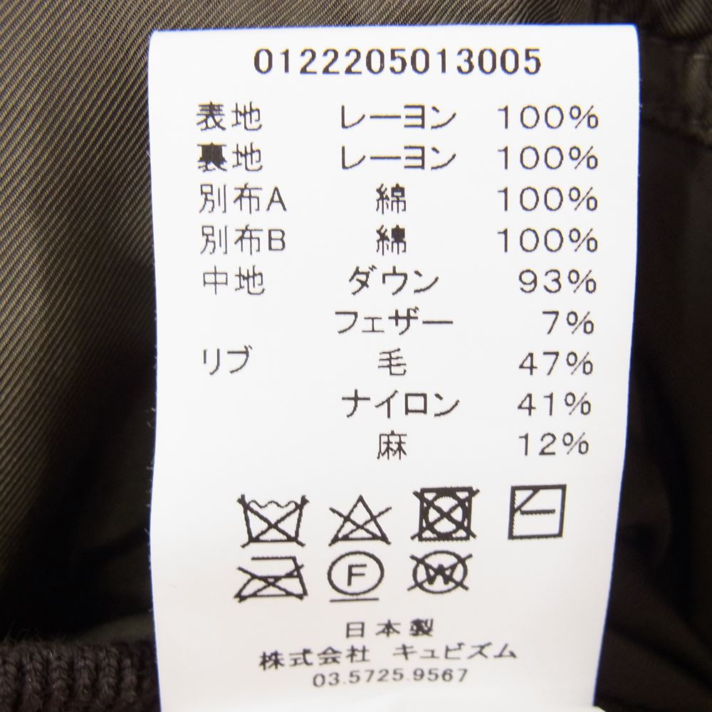 VISVIM ビズビム 22AW 0122205013005 THORSON DOWN JKT トーソン ダウンジャケット  モスグリーン系 1【極上美品】【中古】