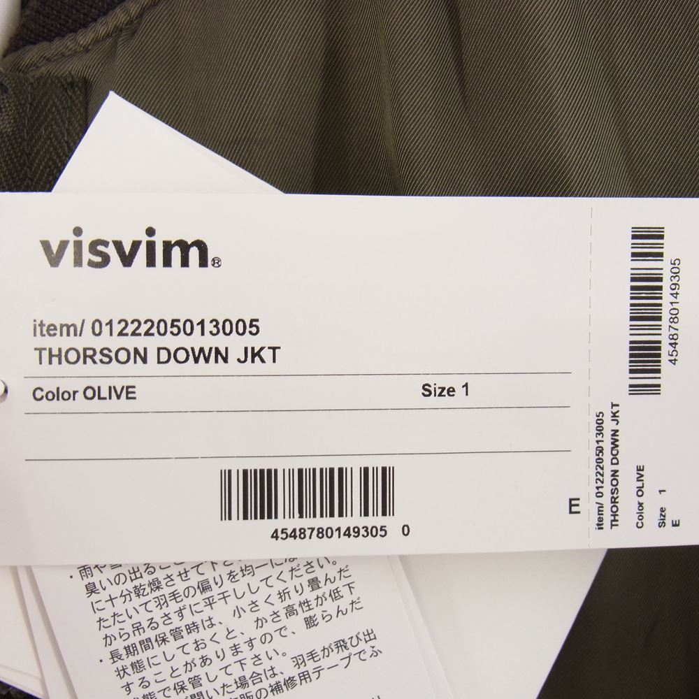 VISVIM ビズビム 22AW 0122205013005 THORSON DOWN JKT トーソン ダウンジャケット  モスグリーン系 1【極上美品】【中古】
