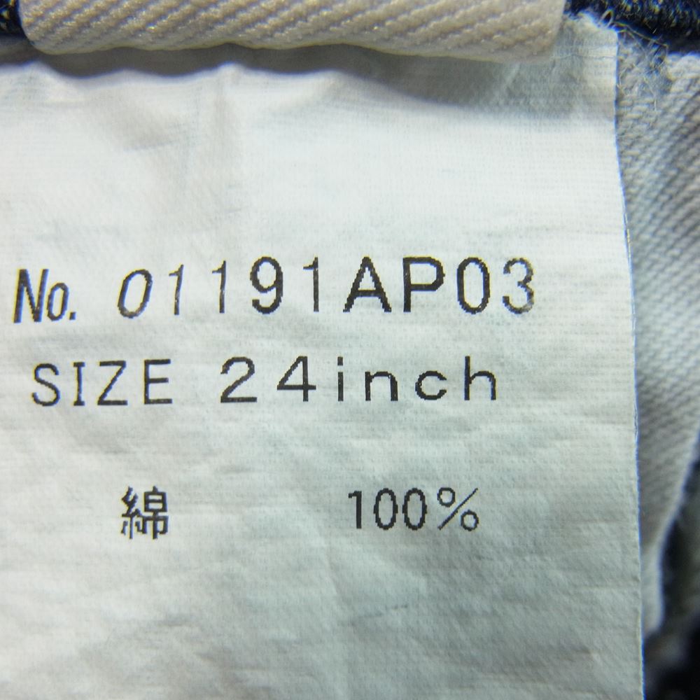 HYSTERIC GLAMOUR ヒステリックグラマー 01191AP03 5ポケット ジップフライ デニム フレア バギー パンツ インディゴブルー系 24【中古】