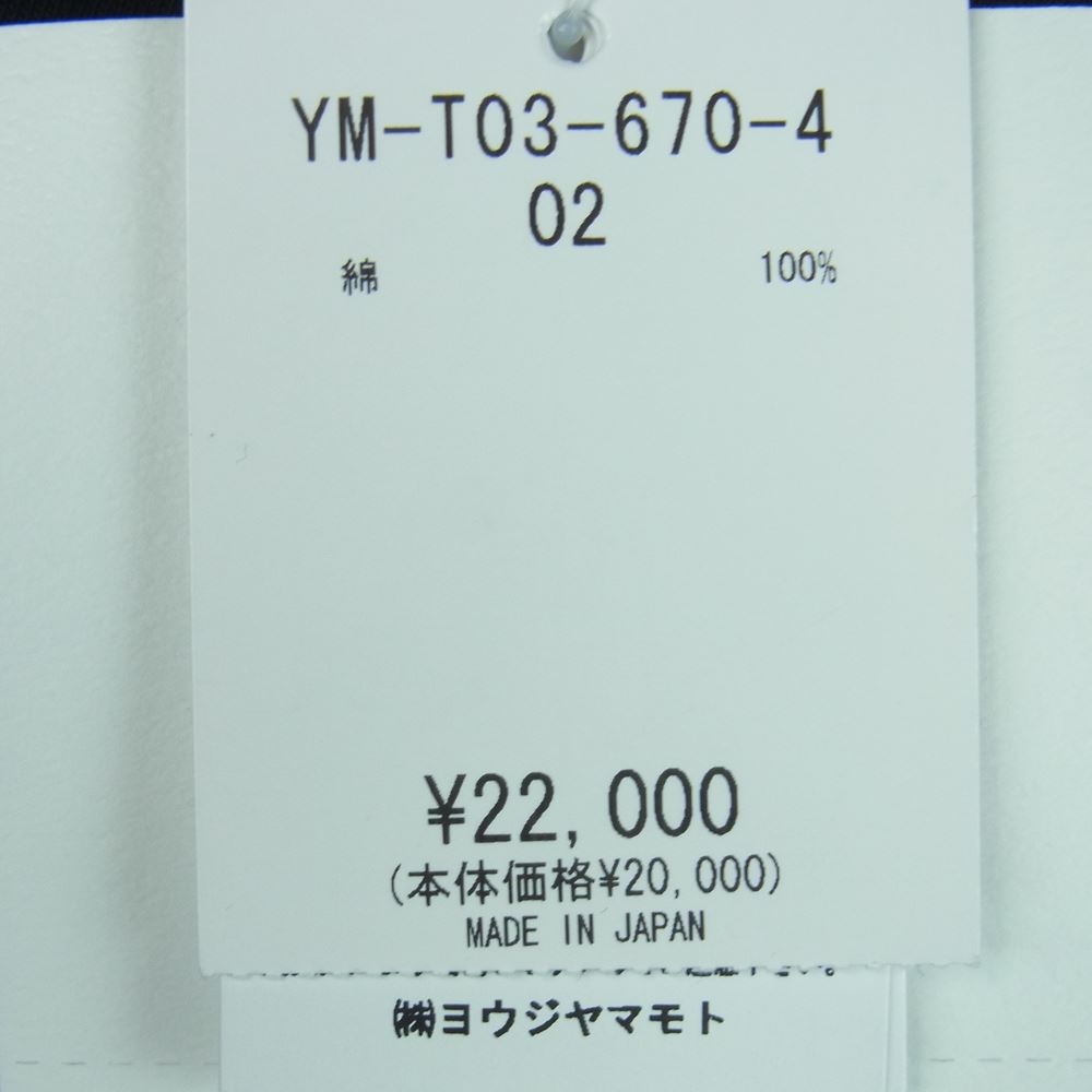Y's Yohji Yamamoto ワイズ ヨウジヤマモト 21AW YM-T03-670 アシンメトリー バックロゴ カットソー クルーネック Tシャツ ブラック系 2【中古】