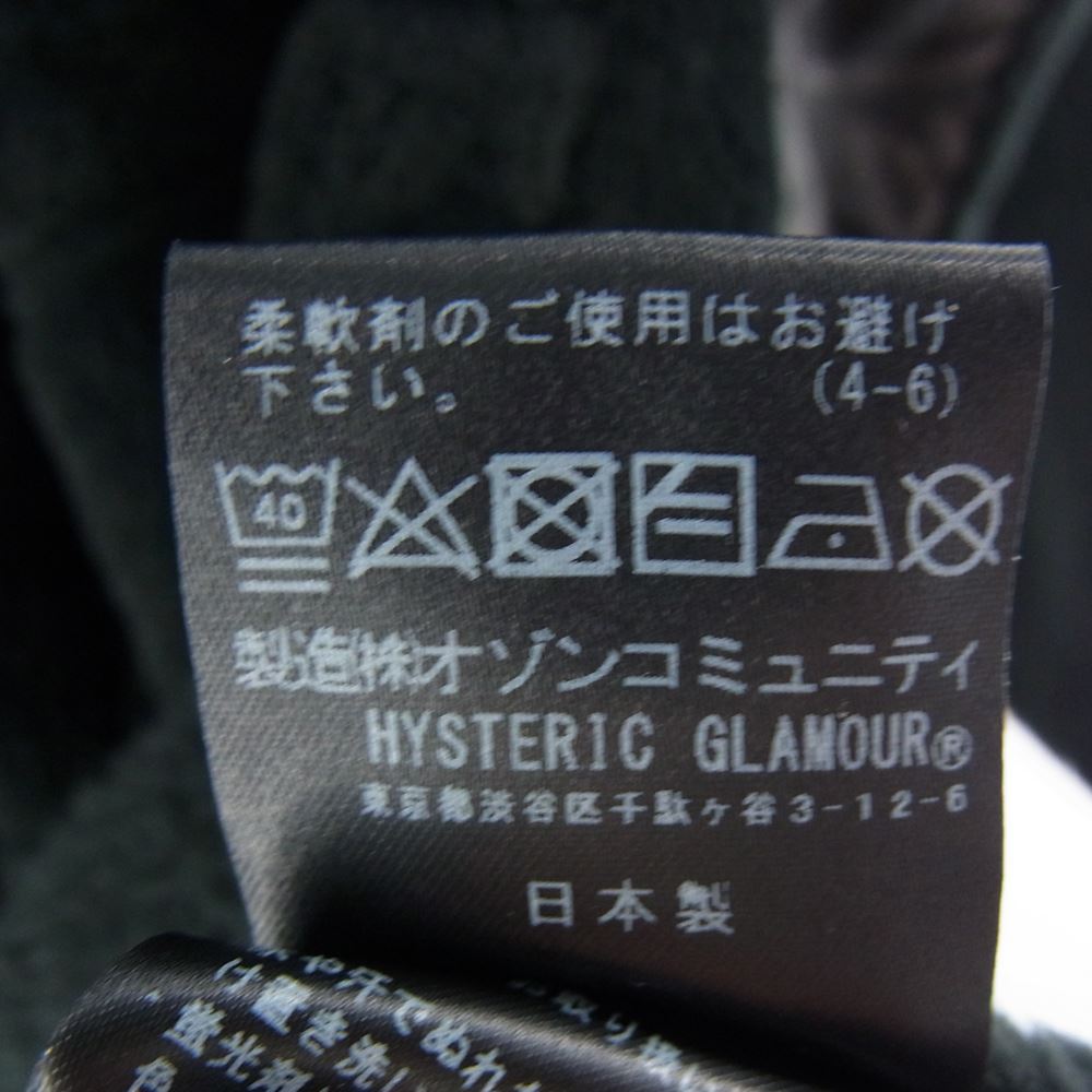 HYSTERIC GLAMOUR ヒステリックグラマー 01213CJ03 DIZZY&MILKY柄 ノーカラー フリース コート ブラック系 FREE【美品】【中古】
