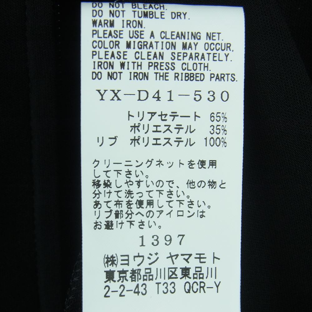 Y's Yohji Yamamoto ワイズ ヨウジヤマモト YX-D41-530-1 TRIACETATE DRY SMOOTH FASTENER LONG SHIRT スタンドカラー ファスナー ロングシャツ ドレス ジャケット ブラック系 02【美品】【中古】