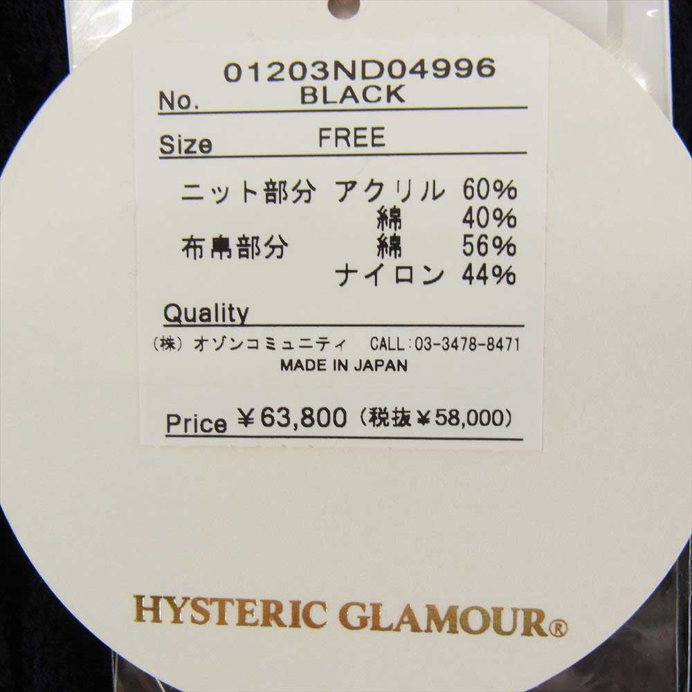 HYSTERIC GLAMOUR ヒステリックグラマー 01203ND04 TRIANGLE WOMAN S&V トライアングル ガールバックプリント ミリタリーポンチョ カーディガン ブラック系 FREE【美品】【中古】