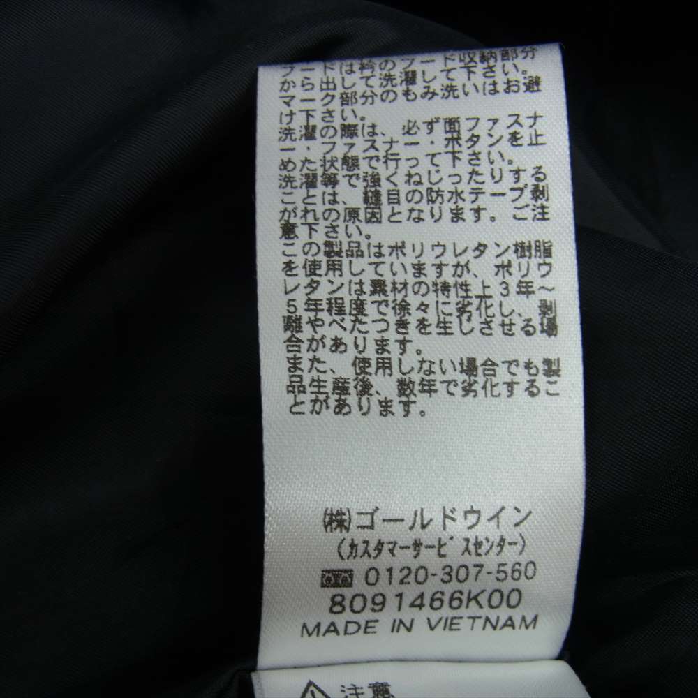 ヘリーハンセン 18AW HV11860 BEAMS別注 OCEAN FREY 3way オーシャンフリー ジャケット ブラック系 XL【中古】
