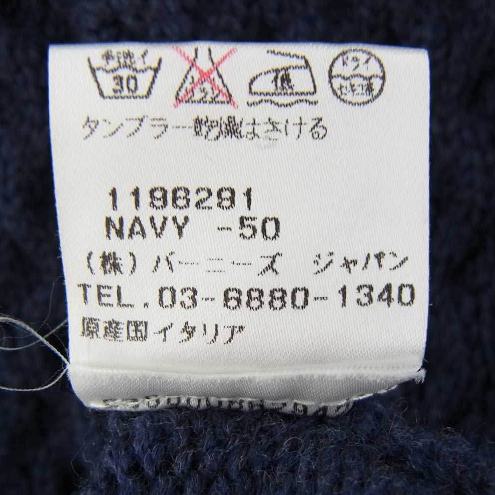 ドルモア ウール ニット カーディガン ジャケット ネイビー系 50【中古】