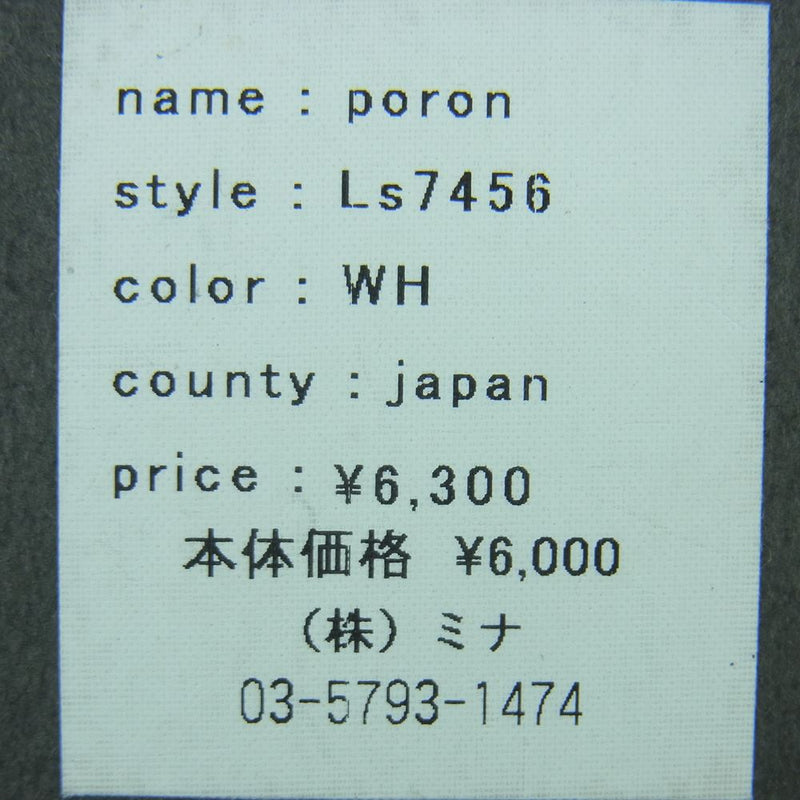 mina perhonen ミナペルホネン Ls7456 poron リボン ブローチ 日本製 ホワイト系 WH【美品】【中古】