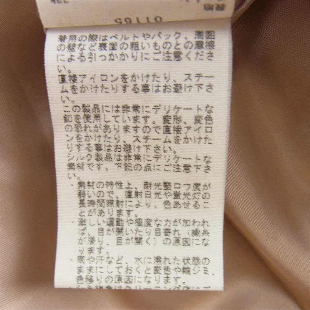 ルールロジェット 01165 襟シルク切替 ラインストーン ビジュー釦 刺繍 コート  ベージュ系 1【中古】