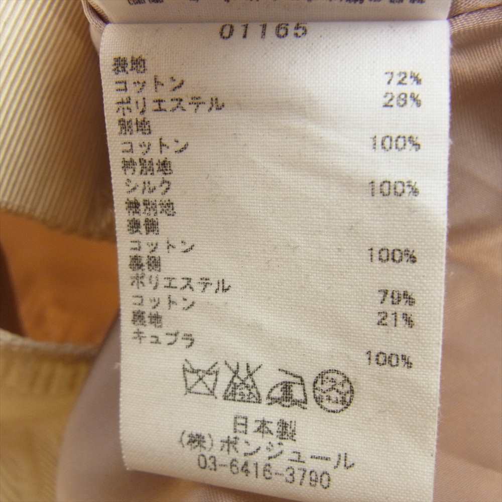 ルールロジェット 01165 襟シルク切替 ラインストーン ビジュー釦 刺繍 コート  ベージュ系 1【中古】