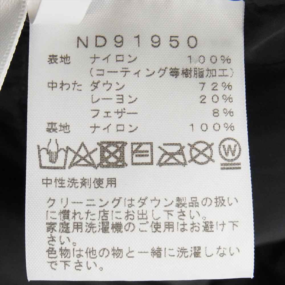 THE NORTH FACE ノースフェイス ND91950 BALTRO LIGHT JACKET バルトロ ライト ジャケット モスグリーン系 S【中古】