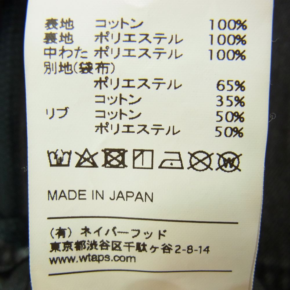 WTAPS ダブルタップス 19AW 192WVDT-JKM05 187 JACKET COTTON DENIM デニム フード ジャケット フーディ  グレー系 02【美品】【中古】