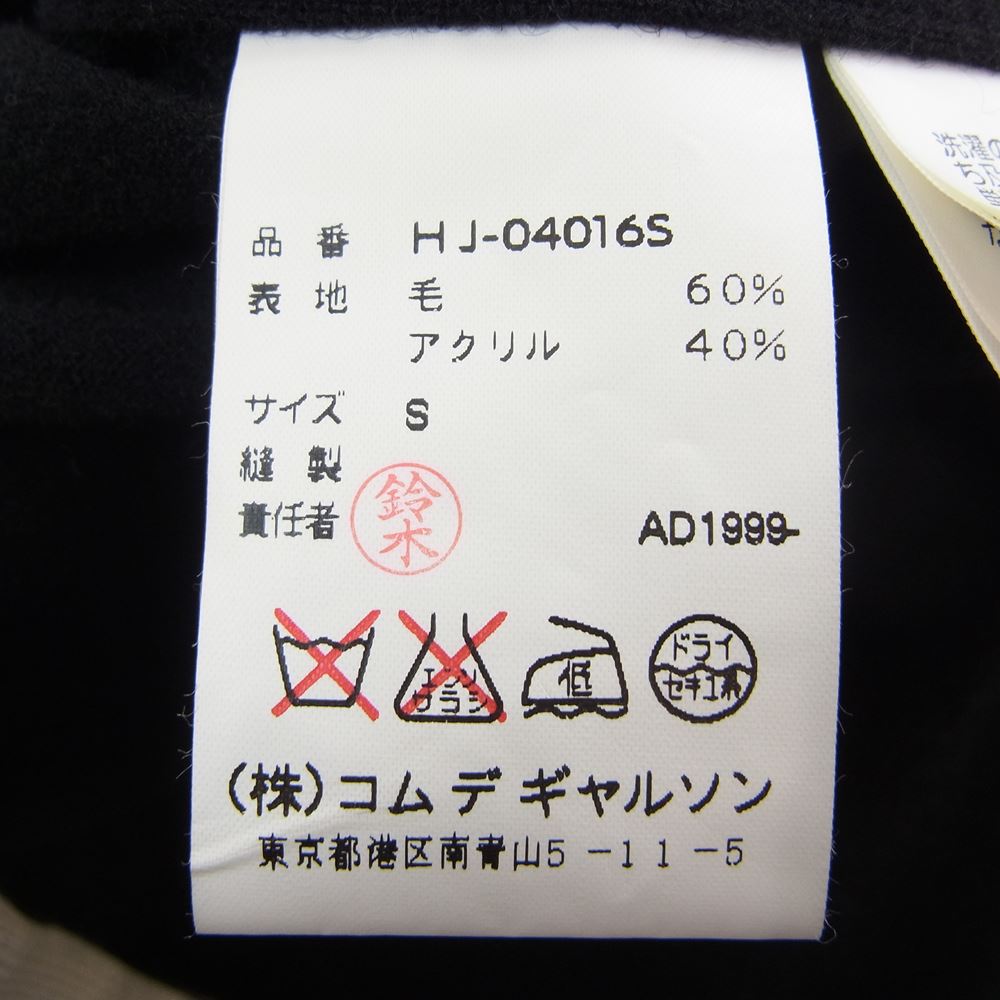 COMME des GARCONS HOMME コムデギャルソンオム AD1999 HJ-04016S 田中啓一オム ヴィンテージ 2WAY ロング 3B テーラード ジャケット ブラック系 S【美品】【中古】