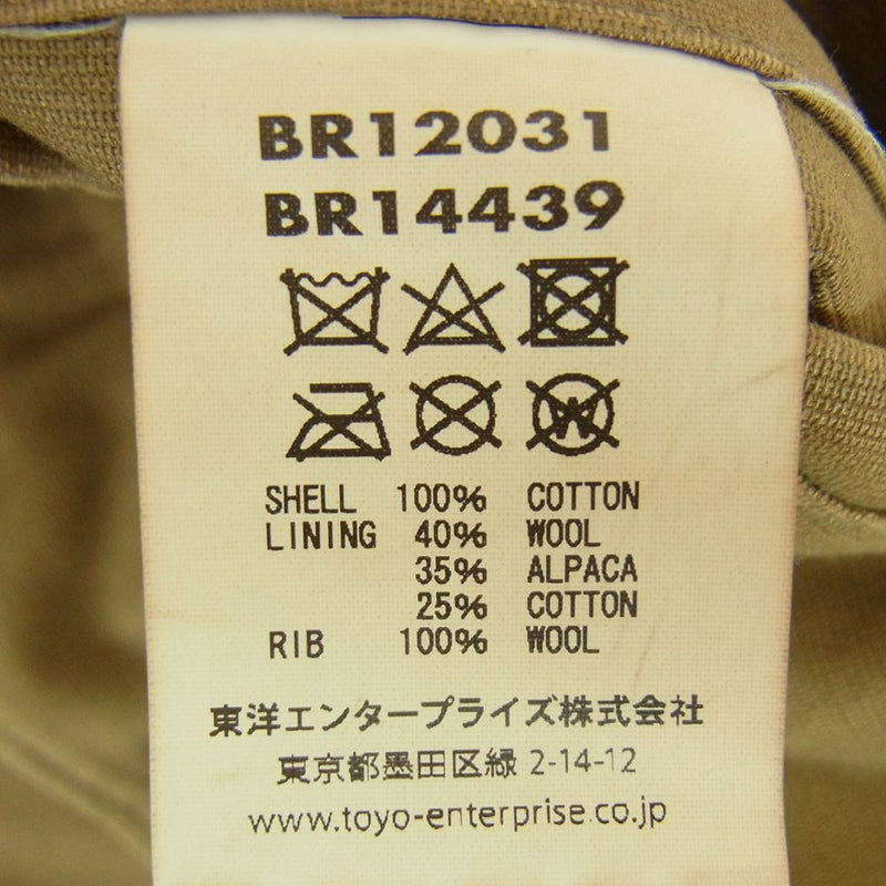 Buzz Rickson's バズリクソンズ BR12031 Type N-1 DECK JACKET ステンシル ボア デッキ ジャケット  ブラウン系 XS【中古】