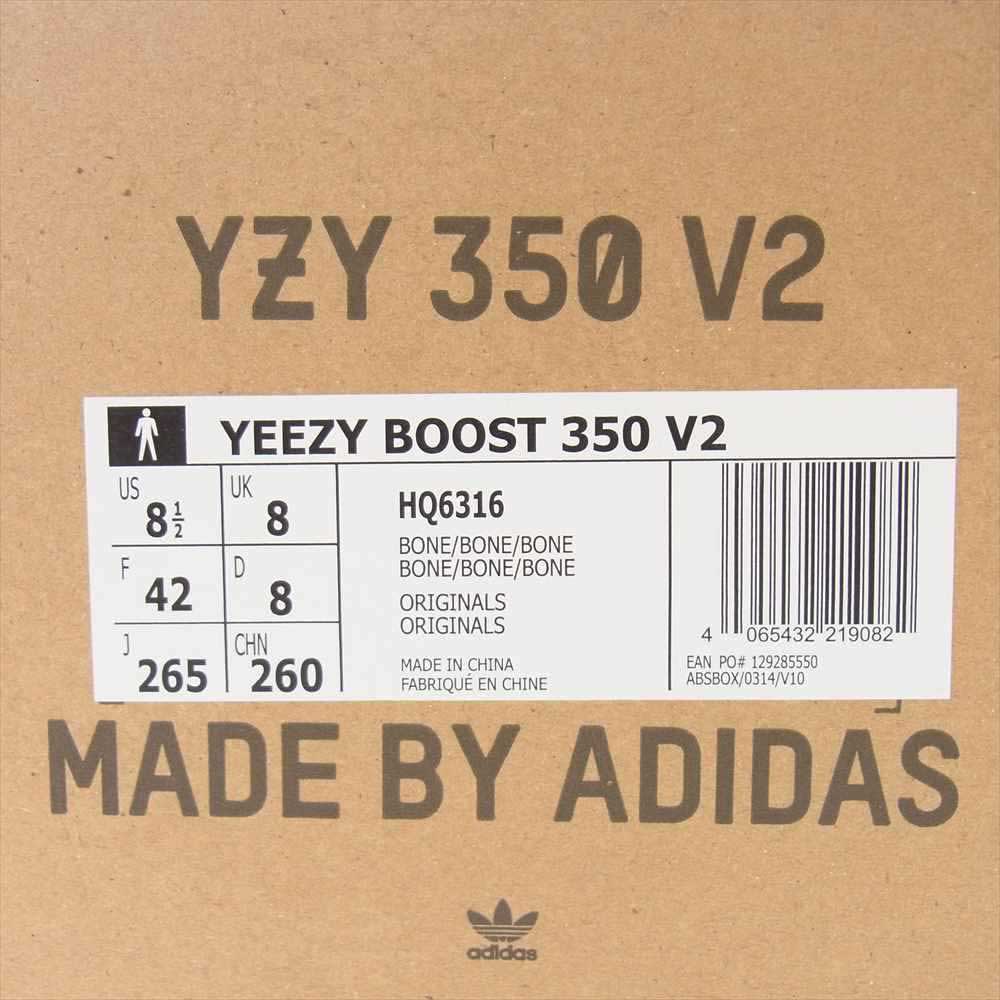 adidas アディダス HQ6316 YEEZY BOOST 350 V2 BONE イージーブースト ボーン ホワイト系【中古】