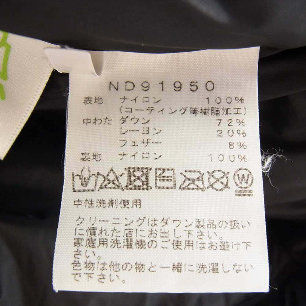 THE NORTH FACE ノースフェイス ND91950 BALTRO LIGHT JACKET GORE-TEX バルトロ ライト ジャケット アウター ダウンジャケット ブラック系 XS【中古】