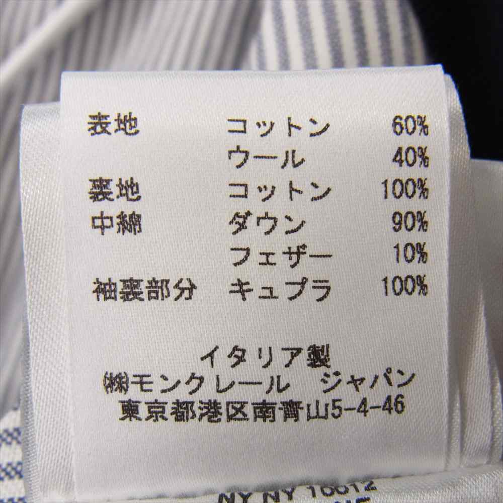 MONCLER GAMME BLEU モンクレール ガムブルー モンクレールジャパンタグ GIACCONE ダウンジャケット ダウンコート ネイビー系 2【中古】