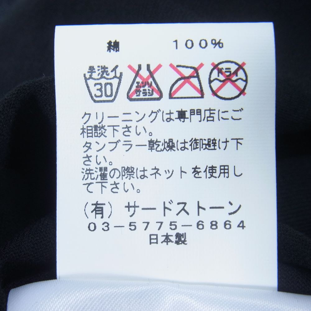 JULIUS ユリウス 16SS 537CPM26 COTTON SZ JERSEY コットンジャージー プリント ショートスリーブ カットソー ブラック系 1【中古】